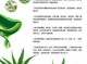 芦荟美容正确使用方法,芦荟的美容功效和作用