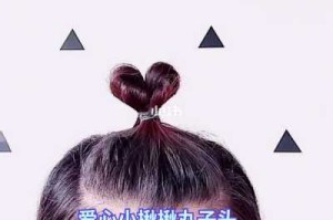 怎么扎头发好看视频（弄心形头发怎么弄,就是在头发上梳一个心形）