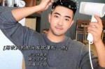 头发怎么抓（男士发型怎么抓）