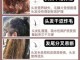 怎么养头发（怎么养好头发）
