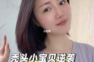怎么把头发养多（怎么把头发养多一点）