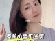 怎么把头发养多（怎么把头发养多一点）