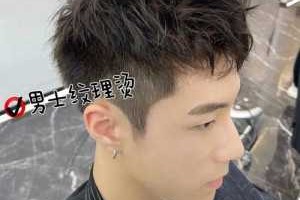 头发比较硬适合什么发型（头发硬适合纹理烫吗）
