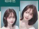 6度闷青色头发怎么染（头发有点橙红色，想染一个6/2的闷青色怎么做）
