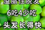 吃什么可以长头发头发（吃什么可以长头发头发长得快）