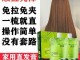 用什么定型头发最好（哪种产品对头发定型效果最好？不伤发啊）