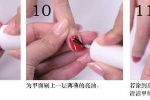 怎么涂指甲（涂指甲的方法和技巧）