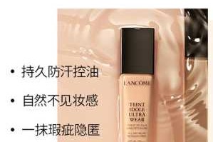 什么牌子的粉底液最好（粉底液哪个最好用排行榜）
