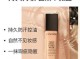 什么牌子的粉底液最好（粉底液哪个最好用排行榜）