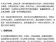 加盐洗头有什么作用（加盐洗头有什么作用和功效）