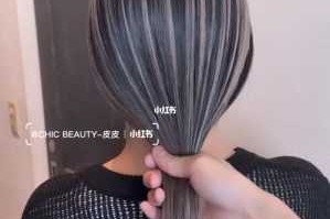 怎么遮住白头发（遮盖白头发有什么办法）
