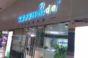 谁知道鼎尚风彩物理增发，黑黛的无痕织发补发哪家更便宜些,黑黛官网