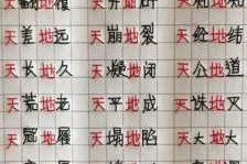 什么卷（什么卷地的四字词语）