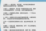 脸上长痘痘要吃什么（脸上长痘痘要吃什么药效果最好）