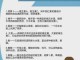 脸上长痘痘要吃什么（脸上长痘痘要吃什么药效果最好）