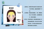 混合皮是什么意思,什么是混合皮肤的基本特征