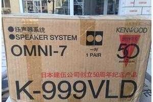 建伍蘑菇头音响怎样,蘑菇头怎么样扎辫子