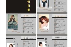 什么地发式（什么地发式填合适的词语）