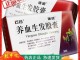 掉头发喝什么（掉头发喝什么药管用）