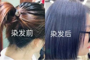 染发怎么褪色（染发快速褪色小妙招）