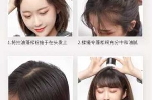 头发很贴怎么弄蓬松,怎么让头发变得蓬松自然