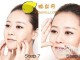 怎么样能让脸变小（怎么样能让脸变小一点）
