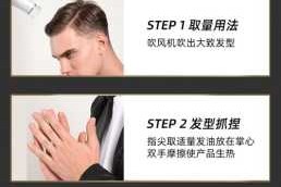 油头怎么定型（发蜡油头教程）