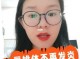 怎么治疗落发（怎么治疗落发炎的病人）