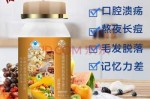 掉头发要吃什么维生素（掉头发要吃什么维生素B几）