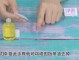 怎么洗指甲油（怎样把指甲油洗掉）