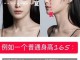 大脸怎么样（脸大好还是小好）