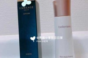 日本什么牌子的护肤品好用（日本什么牌子的护肤品好用又实惠）