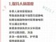 静电怎么消除小妙招（人体静电太多怎么消除）