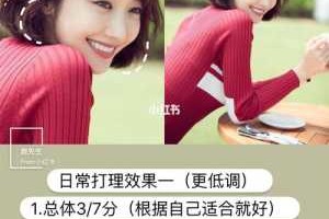 长脸怎么办（长脸怎么调整脸型）