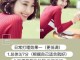 长脸怎么办（长脸怎么调整脸型）