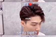 三七分怎么分图解（三七分发缝怎么分）