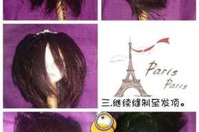 怎么带假毛（怎样戴假毛）