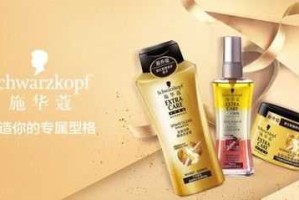 施华蔻哪个味道最好闻,施华寇是哪里的品牌