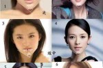 脸圆下巴尖是什么脸型,下巴尖脸圆是什么脸型女