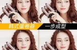 三棒蛋卷卷发器怎么用（蛋卷发是怎么烫出来的）
