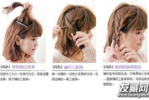短发怎样扎头发简单好看,短发怎么扎简单好看视频教程女