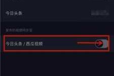 逆水寒素问狐狸西瓜头咋换,西瓜头怎么理视频