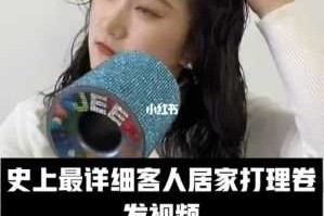 电发后怎样打理头发,电发怎么护理比较好