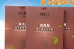 什么植物护发（圣仪娜纯天然植物养发粉怎样）
