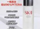 什么水收缩毛孔效果好（SK2的神仙水收缩毛孔效果好吗）
