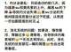 下巴长痘痘是为什么，有哪些原因,下巴痘痘是什么原因导致的