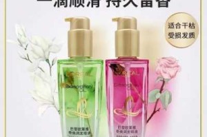 欧莱雅润发精油怎么用（巴黎欧莱雅润发精油怎么用）