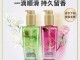 欧莱雅润发精油怎么用（巴黎欧莱雅润发精油怎么用）