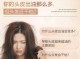 头发不油头皮油怎么办（为什么一些人的头发夏天不油冬天油）