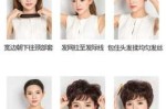 怎么带假发套（假发全头套怎么戴）